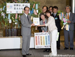 G8サミットNGOフォーラムスタッフから贈呈された市民からのメッセージを受け取る福田首相